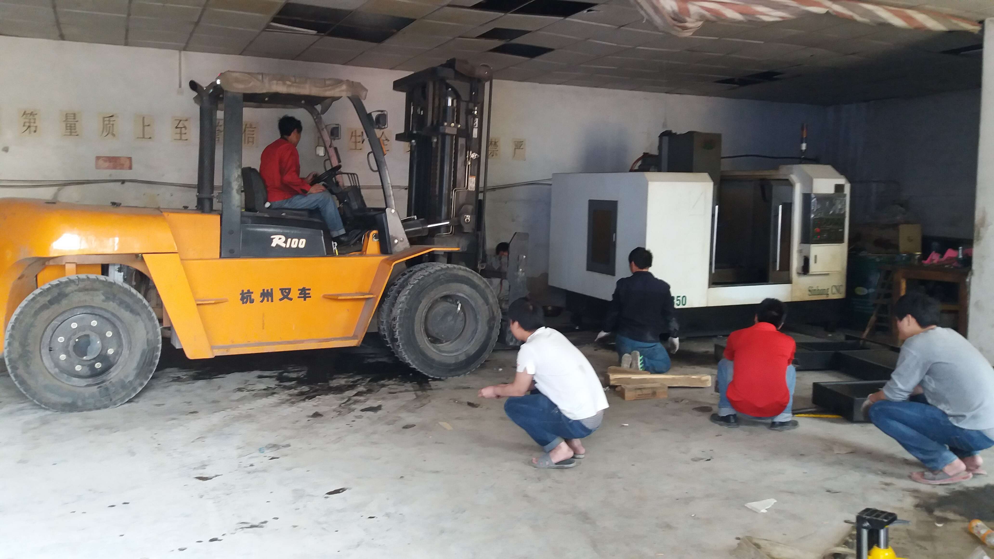 北京搬運公司成功案例